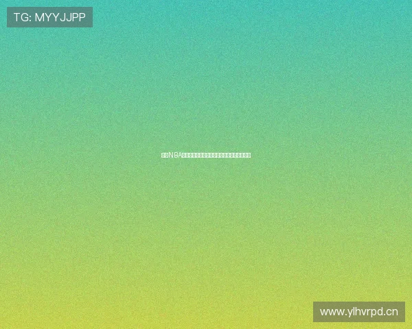 燕雨NBA直播高清流畅观看平台无需注册即刻畅享赛事